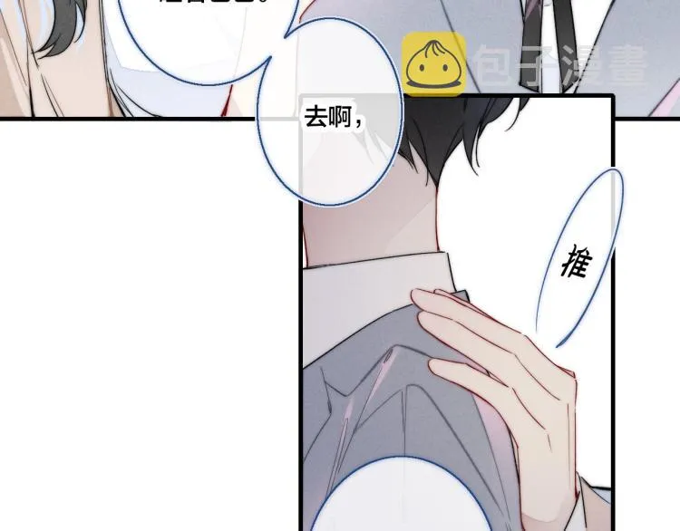 第33话 分化 安吾 第36页