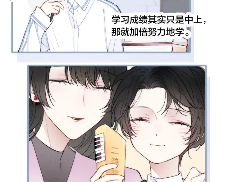 第33话 分化 安吾 第47页