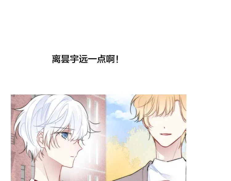 第33话 分化 安吾 第50页
