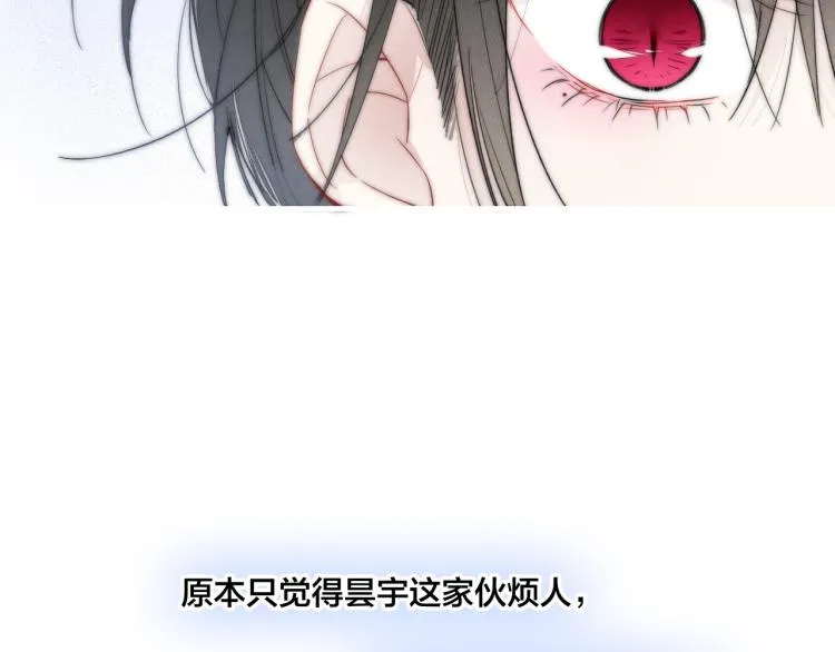 第33话 分化 安吾 第54页