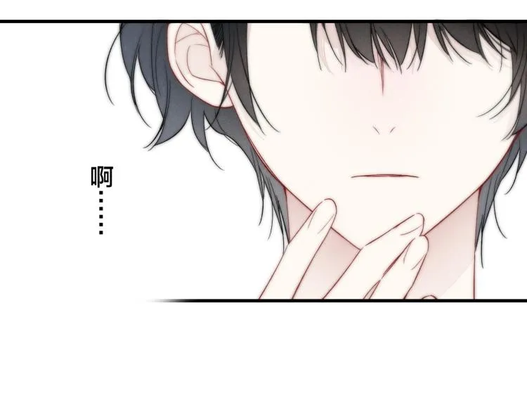 第33话 分化 安吾 第56页
