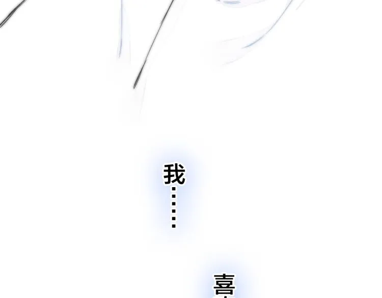 第33话 分化 安吾 第59页