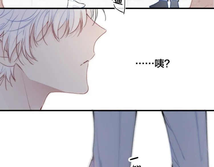 第33话 分化 安吾 第78页