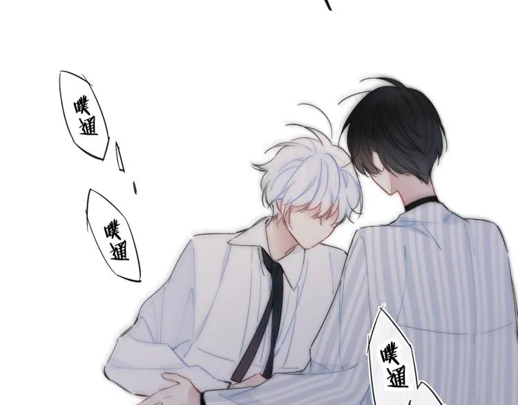 第33话 分化 安吾 第80页