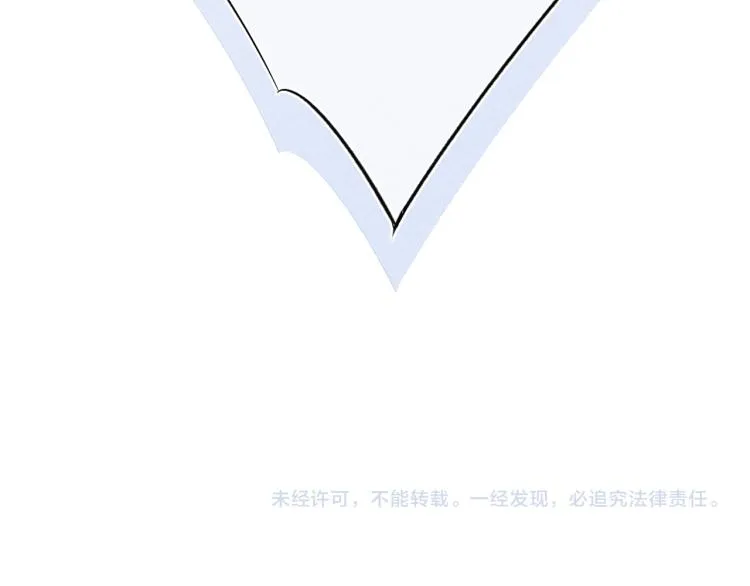 第33话 分化 安吾 第90页