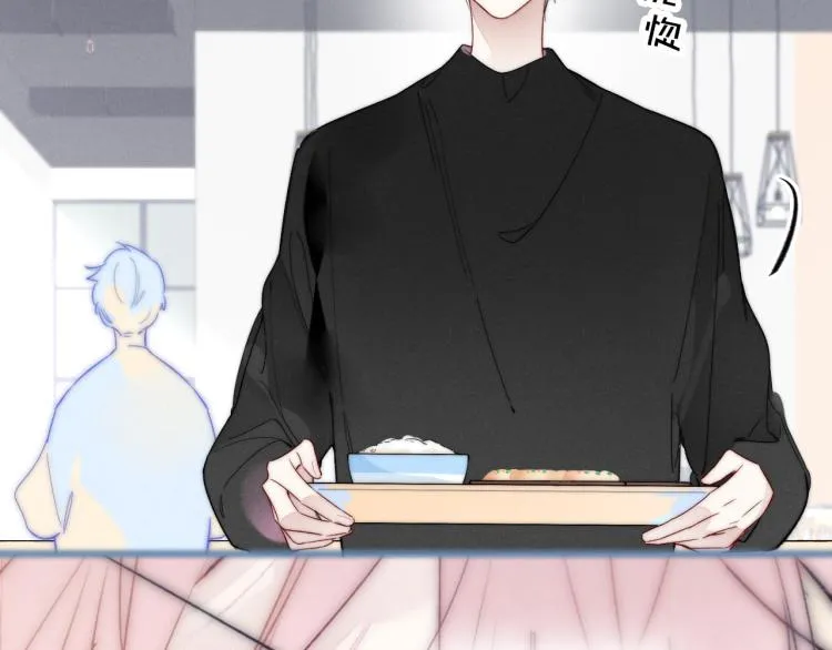 第32话 双向的醋意？ 第20页