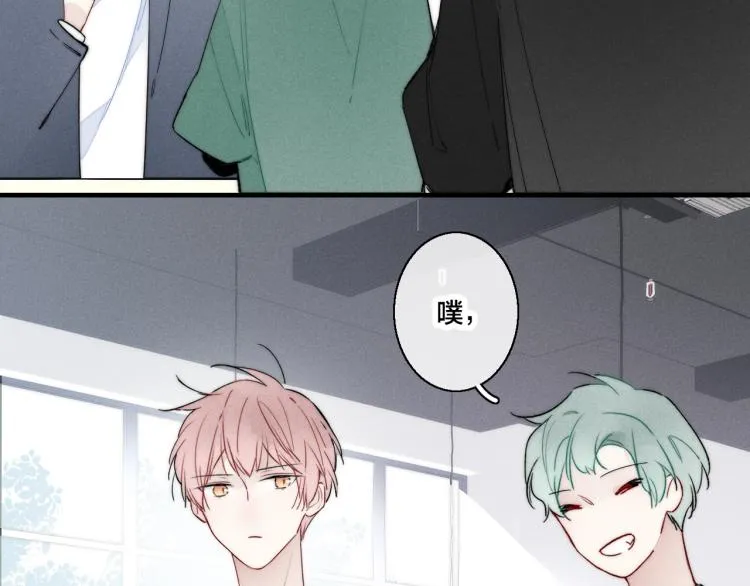 第32话 双向的醋意？ 第27页