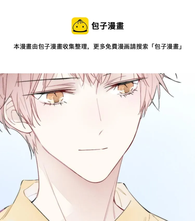 第32话 双向的醋意？ 第32页