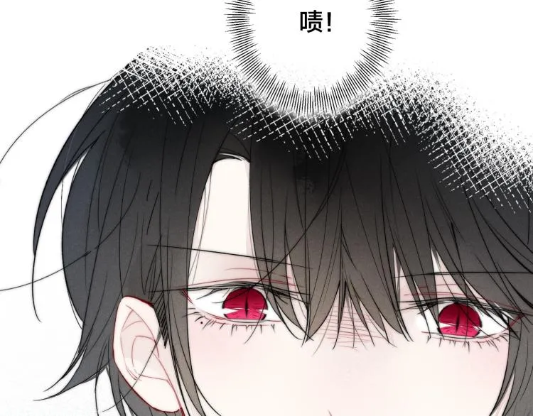 第32话 双向的醋意？ 第77页