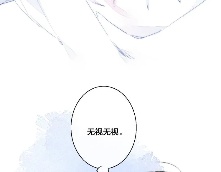 第32话 双向的醋意？ 第79页