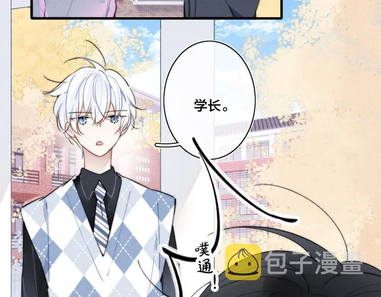 第31话 试探 第12页