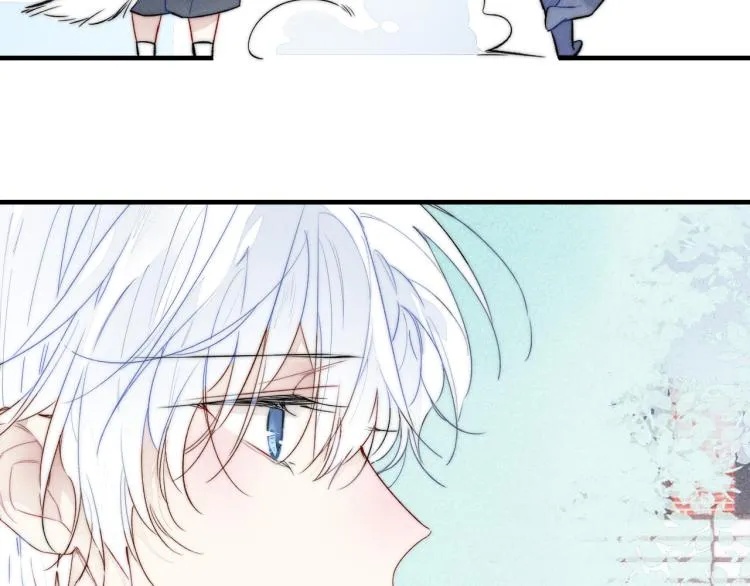 第31话 试探 第15页