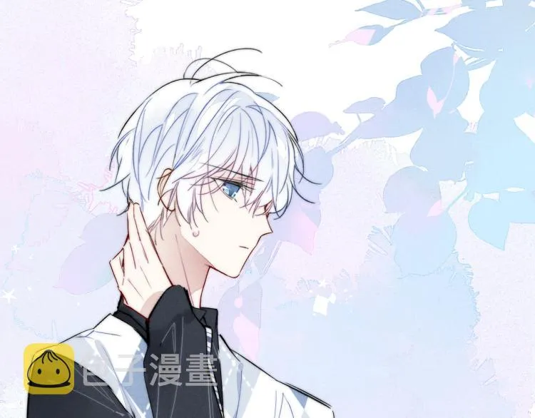 第31话 试探 第17页