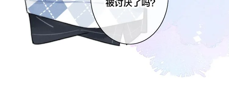第31话 试探 第19页