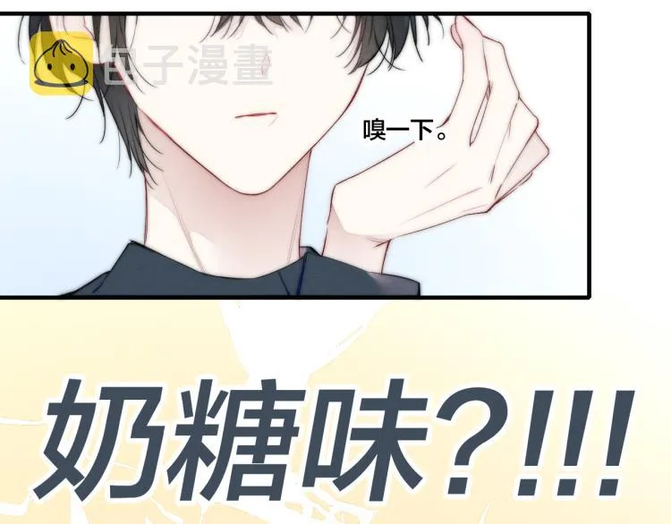 第31话 试探 第24页