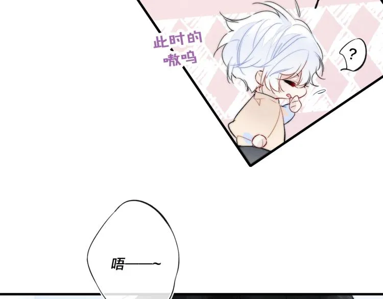 第31话 试探 第26页