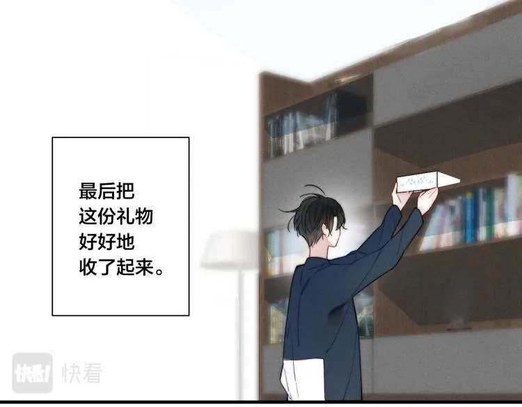 第31话 试探 第29页