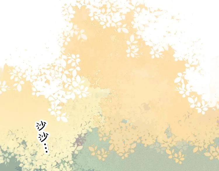 第31话 试探 第34页