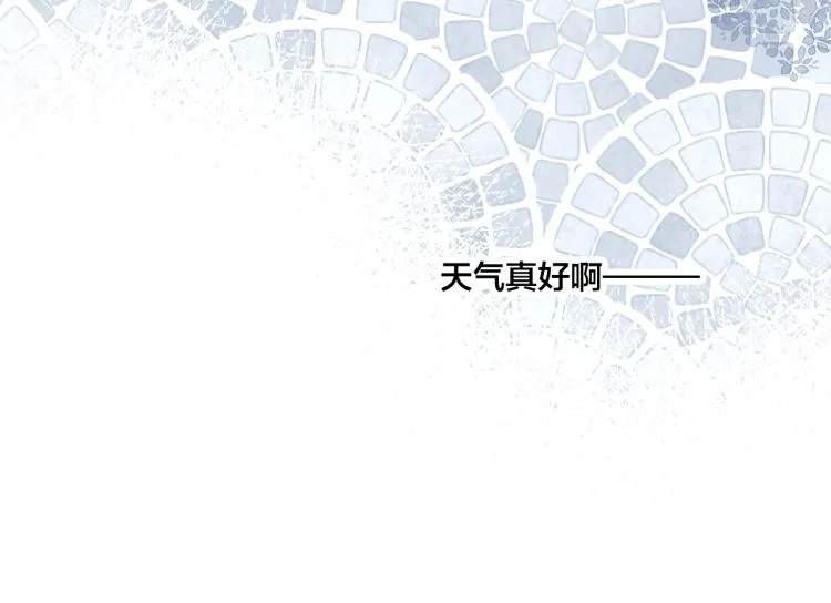 第31话 试探 第36页