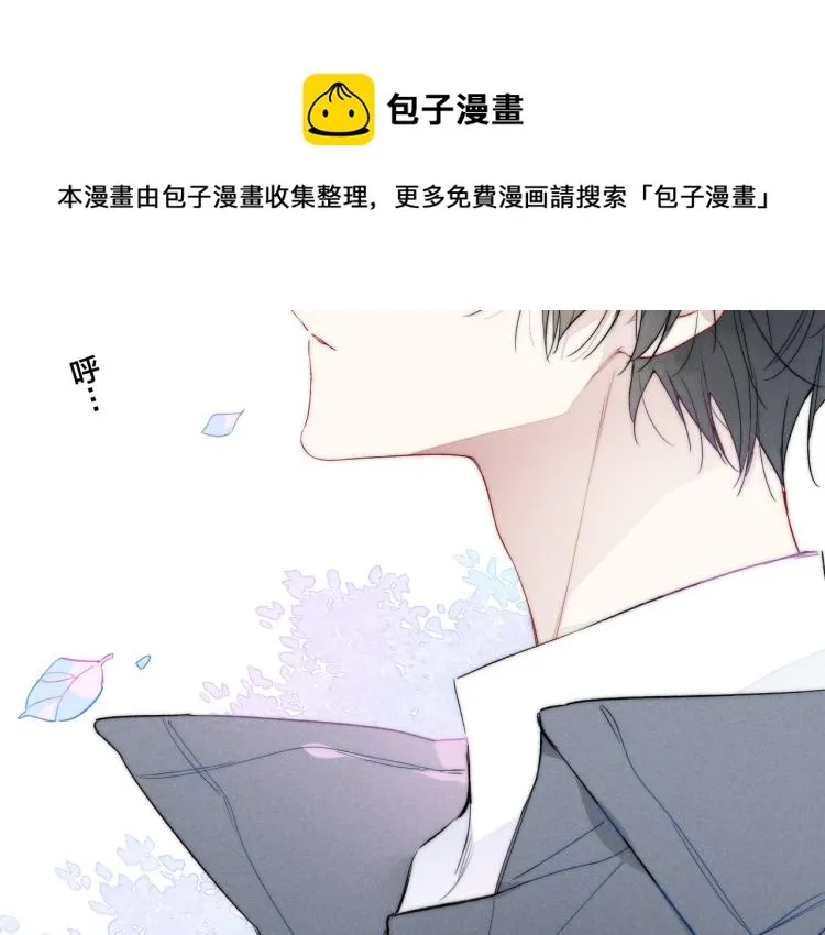 第31话 试探 第38页
