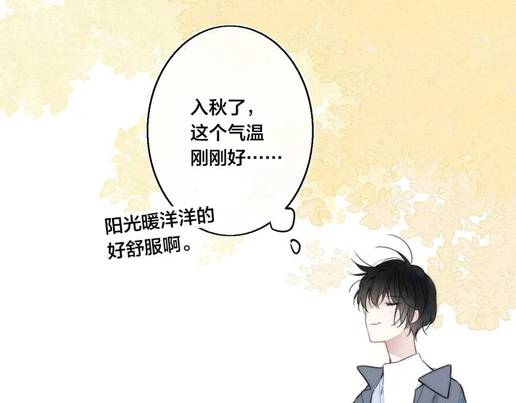 第31话 试探 第40页