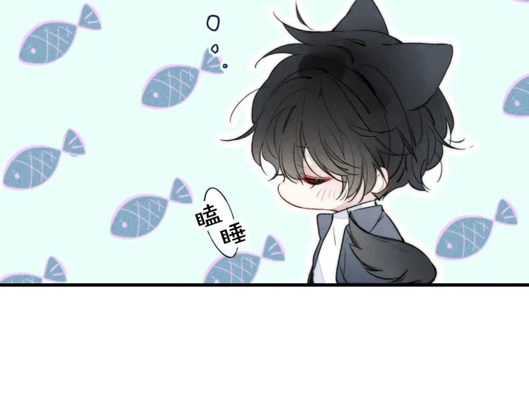 第31话 试探 第46页