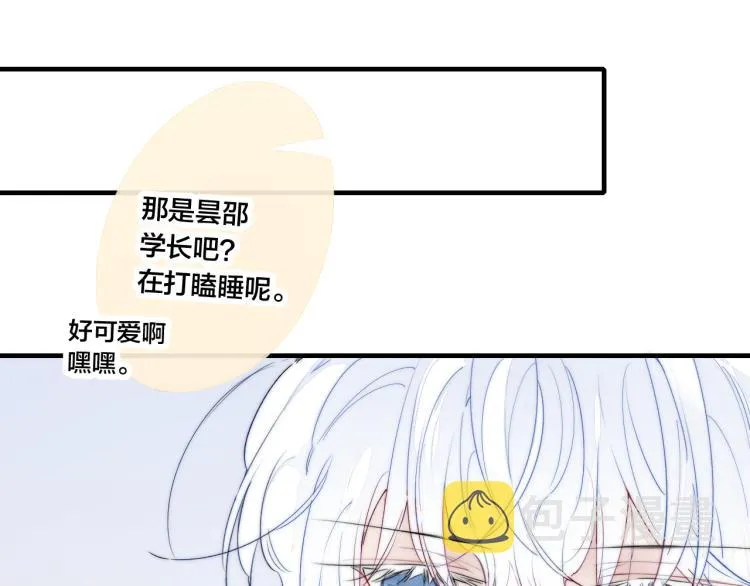 第31话 试探 第47页
