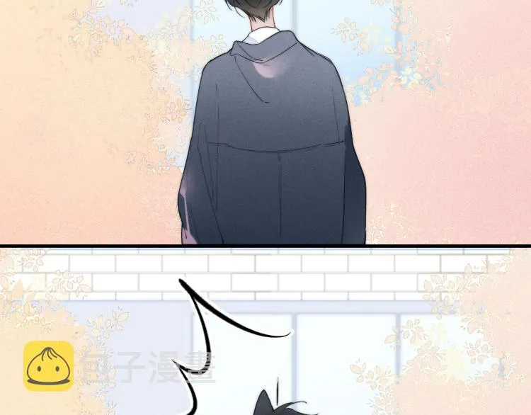 第31话 试探 第51页