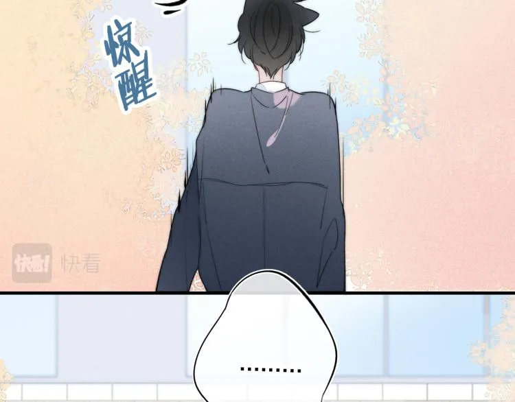 第31话 试探 第52页