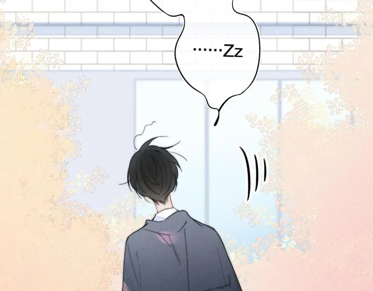 第31话 试探 第53页
