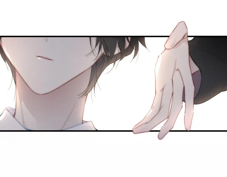 第31话 试探 第57页