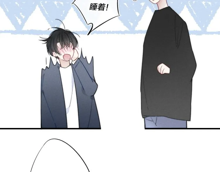 第31话 试探 第66页