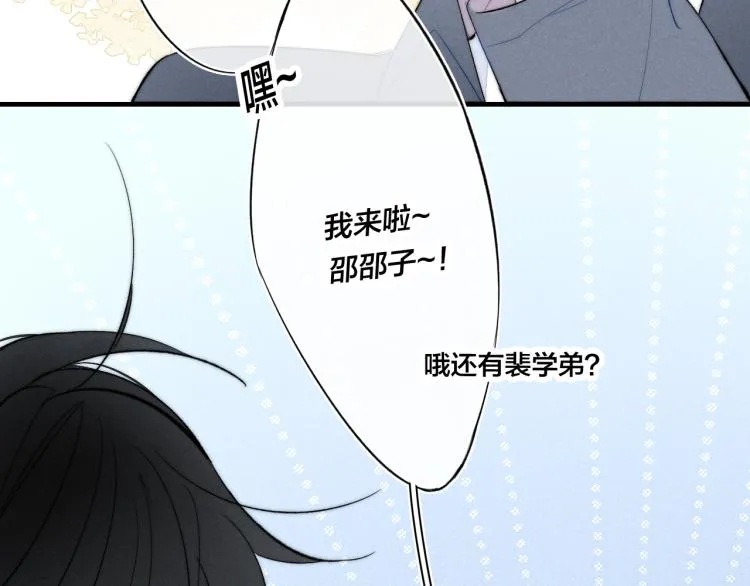 第31话 试探 第68页