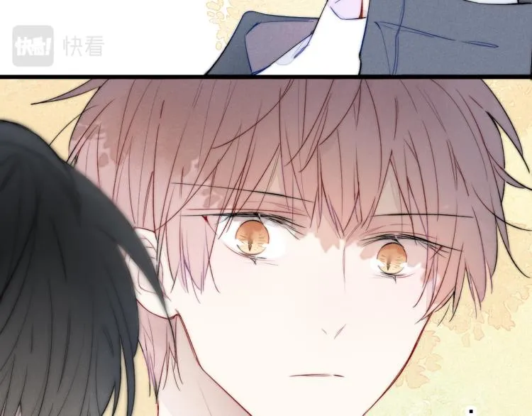 第31话 试探 第79页