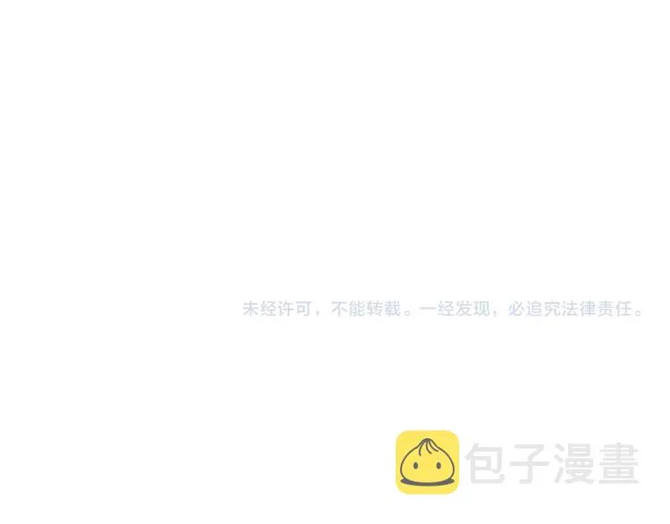 第31话 试探 第92页