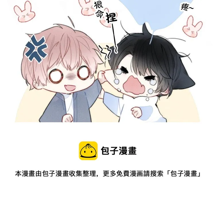 第31话 试探 第98页