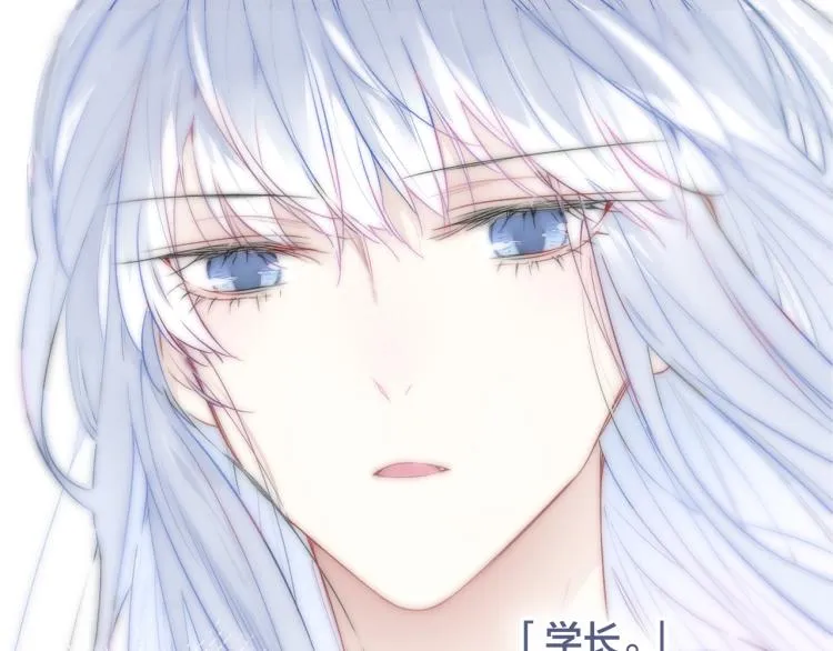 第30话 不知如何面对 第21页