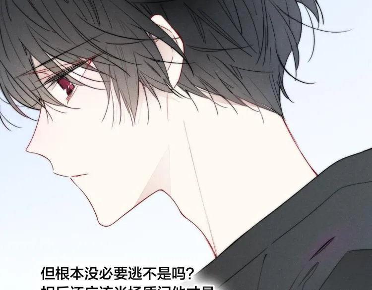 第30话 不知如何面对 第28页