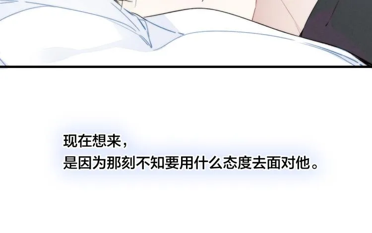 第30话 不知如何面对 第33页