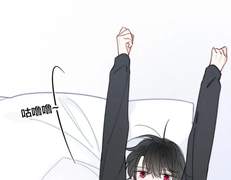 第30话 不知如何面对 第34页