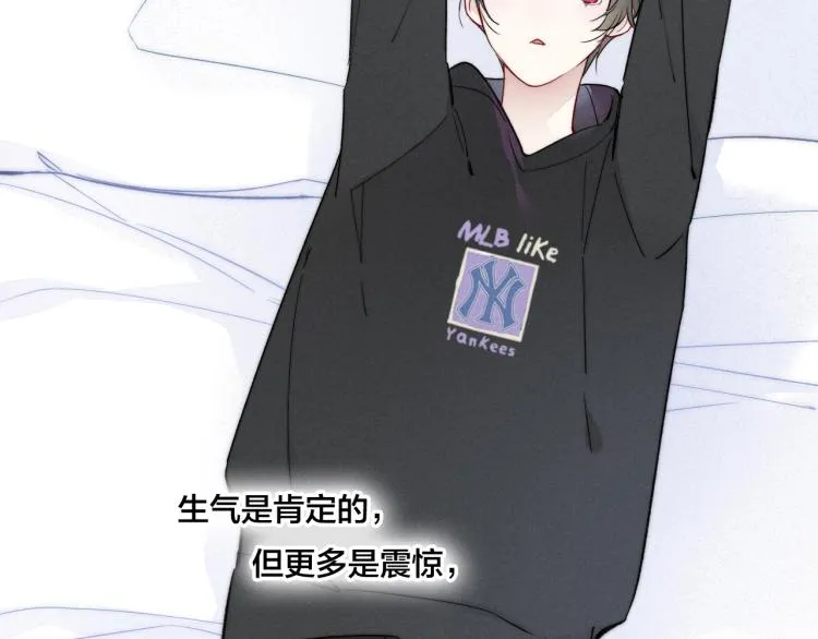 第30话 不知如何面对 第35页