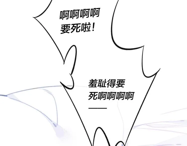 第30话 不知如何面对 第38页