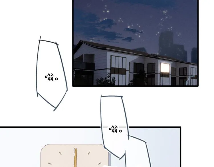 第30话 不知如何面对 第49页