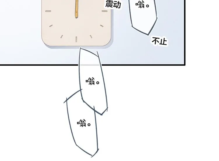 第30话 不知如何面对 第50页