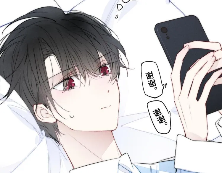 第30话 不知如何面对 第52页