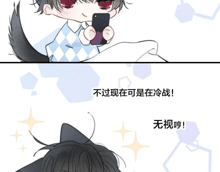 第30话 不知如何面对 第55页