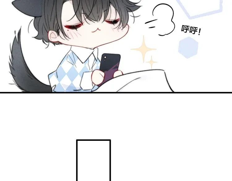 第30话 不知如何面对 第56页