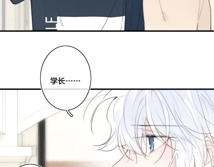 第30话 不知如何面对 第62页