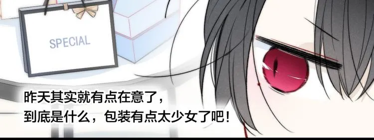 第30话 不知如何面对 第64页