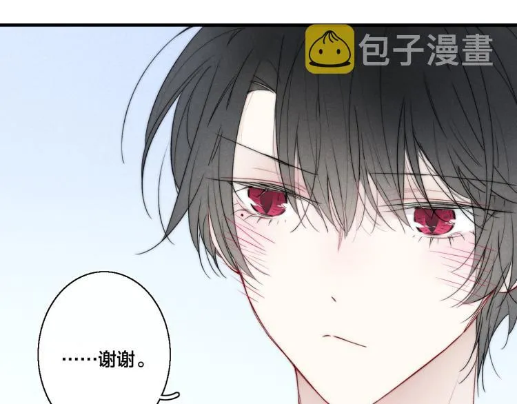 第30话 不知如何面对 第75页
